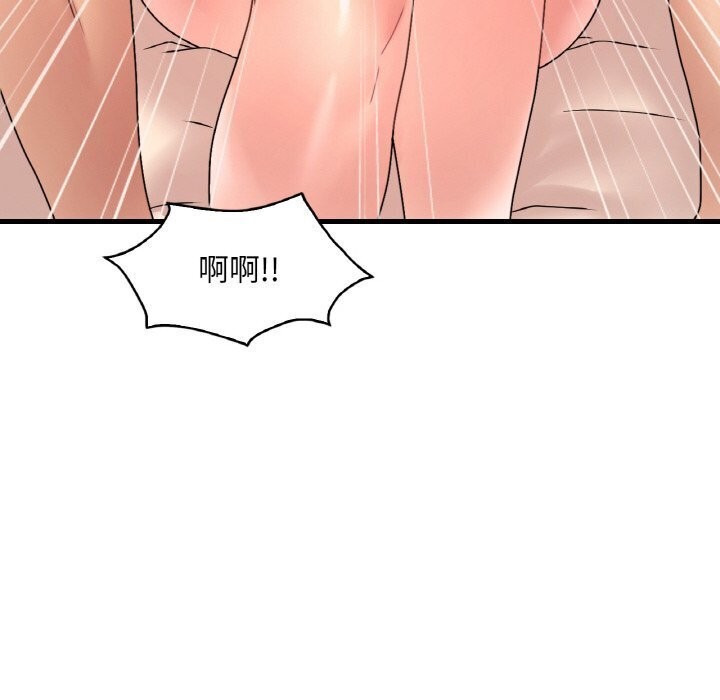 95P - 想要拥有她/渴望占有她