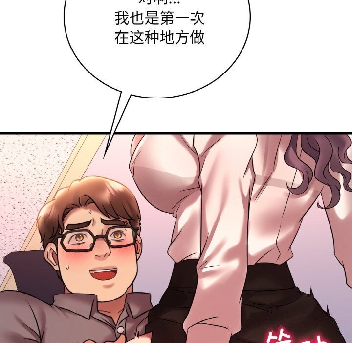 104P - 想要拥有她/渴望占有她