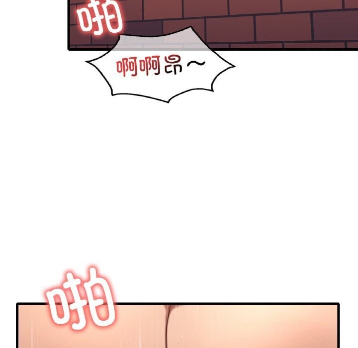 124P - 想要拥有她/渴望占有她