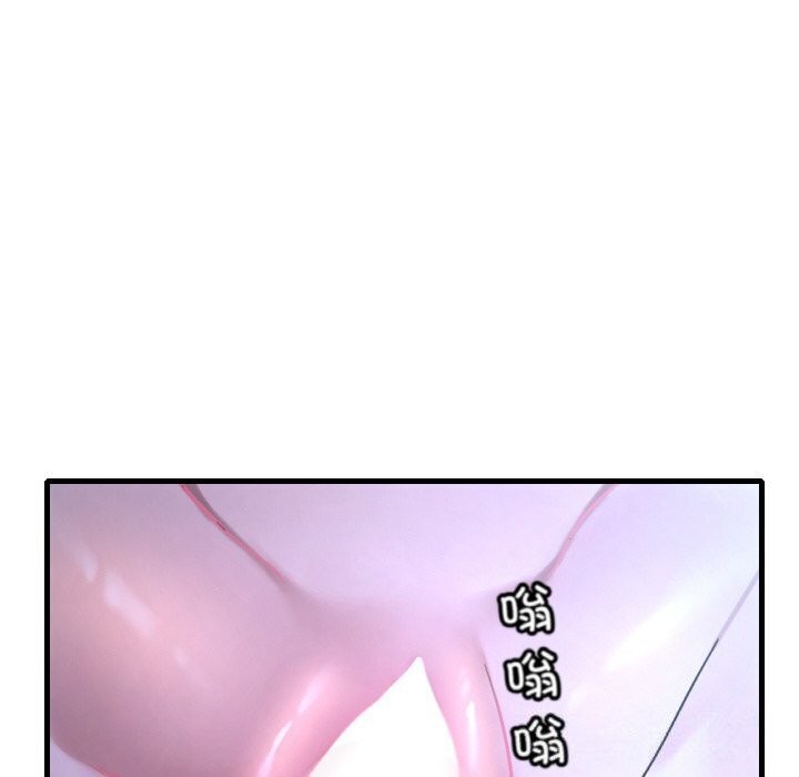 148P - 想要拥有她/渴望占有她