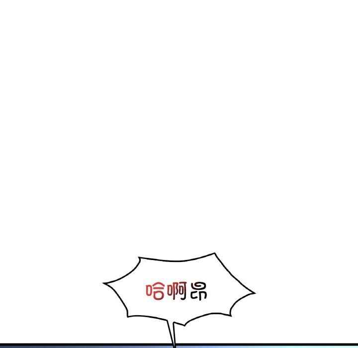 150P - 想要拥有她/渴望占有她