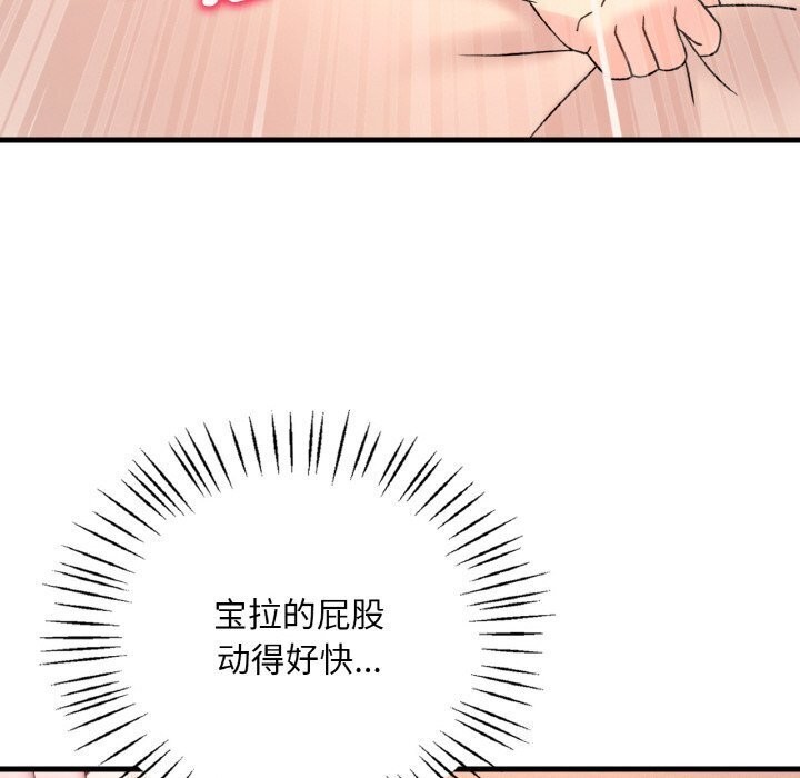 20P - 想要拥有她/渴望占有她