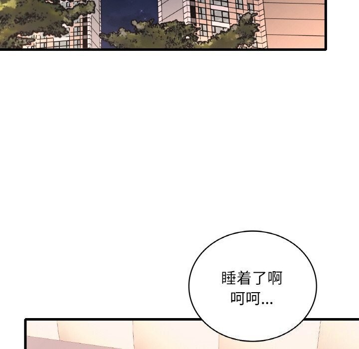 42P - 想要拥有她/渴望占有她