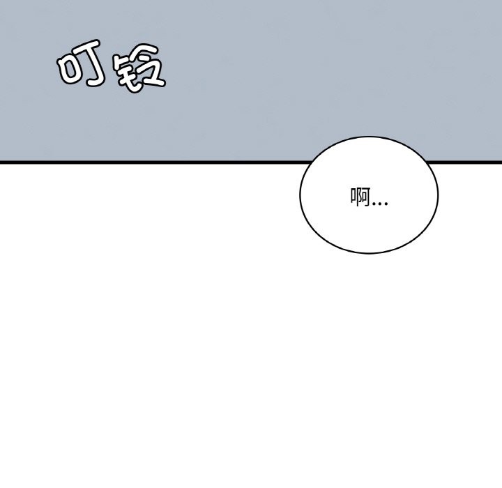 49P - 想要拥有她/渴望占有她