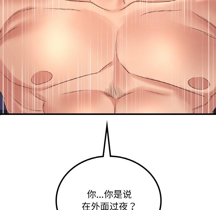 6P - 想要拥有她/渴望占有她