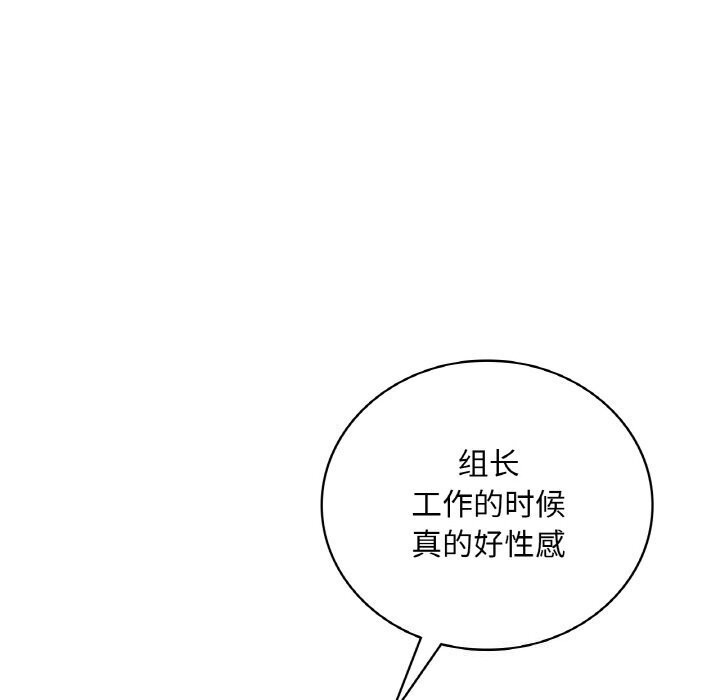 70P - 想要拥有她/渴望占有她