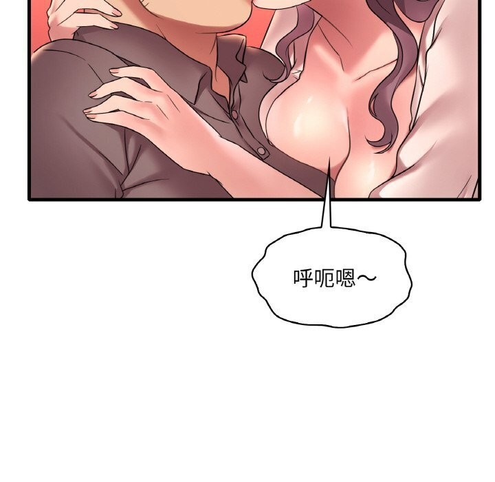 74P - 想要拥有她/渴望占有她