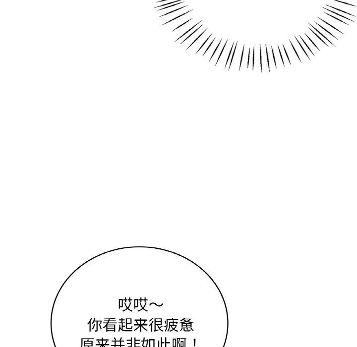 79P - 想要拥有她/渴望占有她