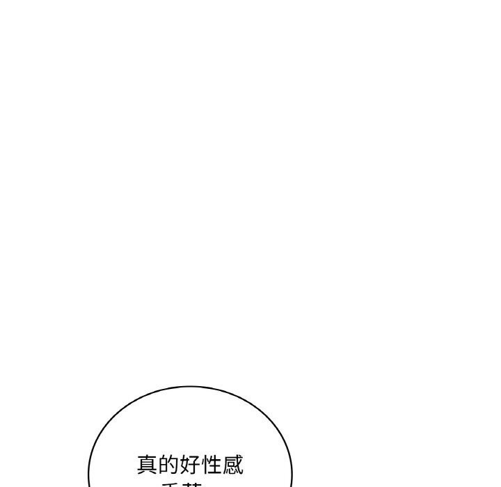 92P - 想要拥有她/渴望占有她