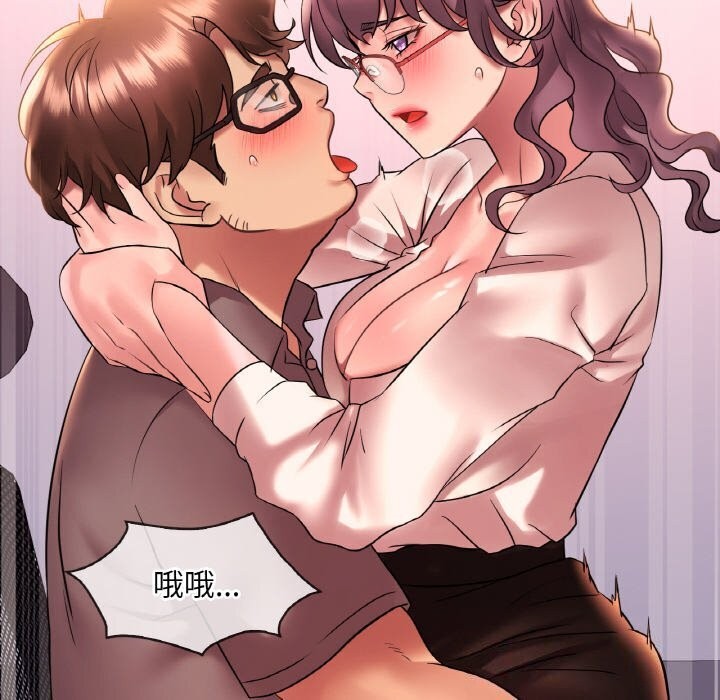 98P - 想要拥有她/渴望占有她