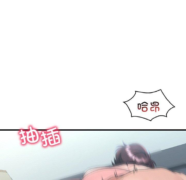 117P - 想要拥有她/渴望占有她