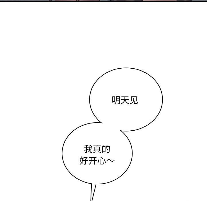 131P - 想要拥有她/渴望占有她
