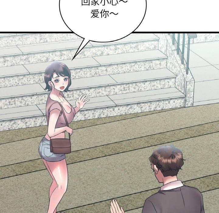 134P - 想要拥有她/渴望占有她