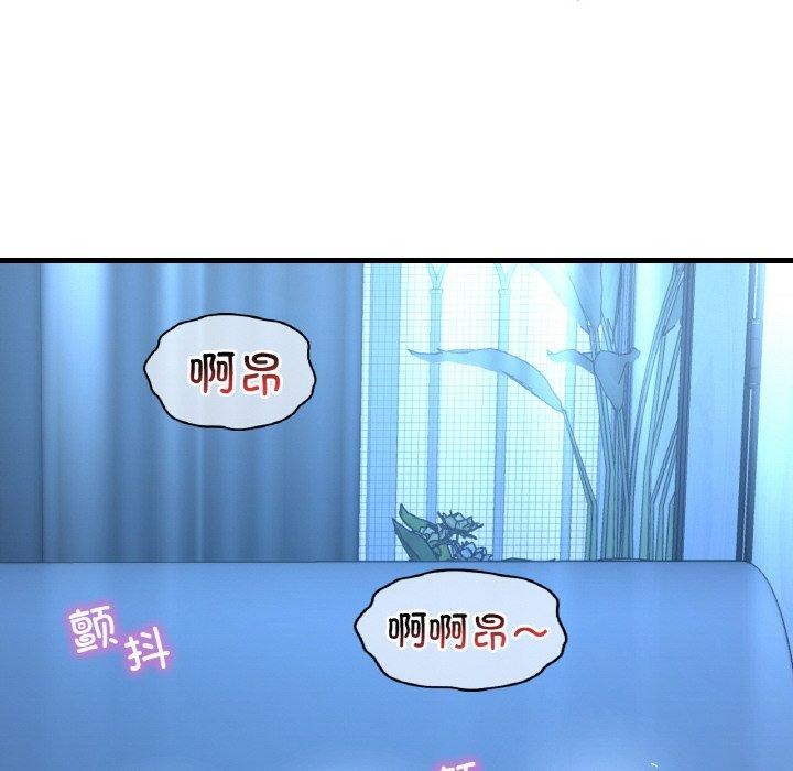 18P - 想要拥有她/渴望占有她