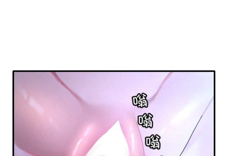 1P - 想要拥有她/渴望占有她