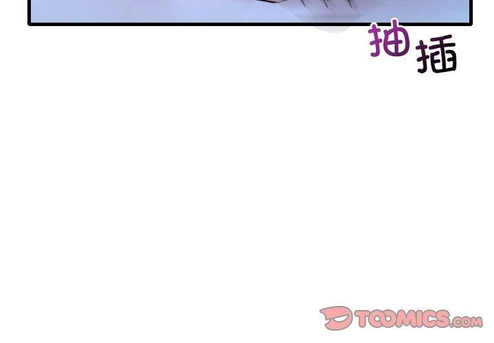 3P - 想要拥有她/渴望占有她