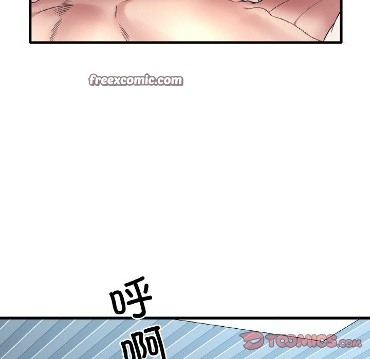 48P - 想要拥有她/渴望占有她