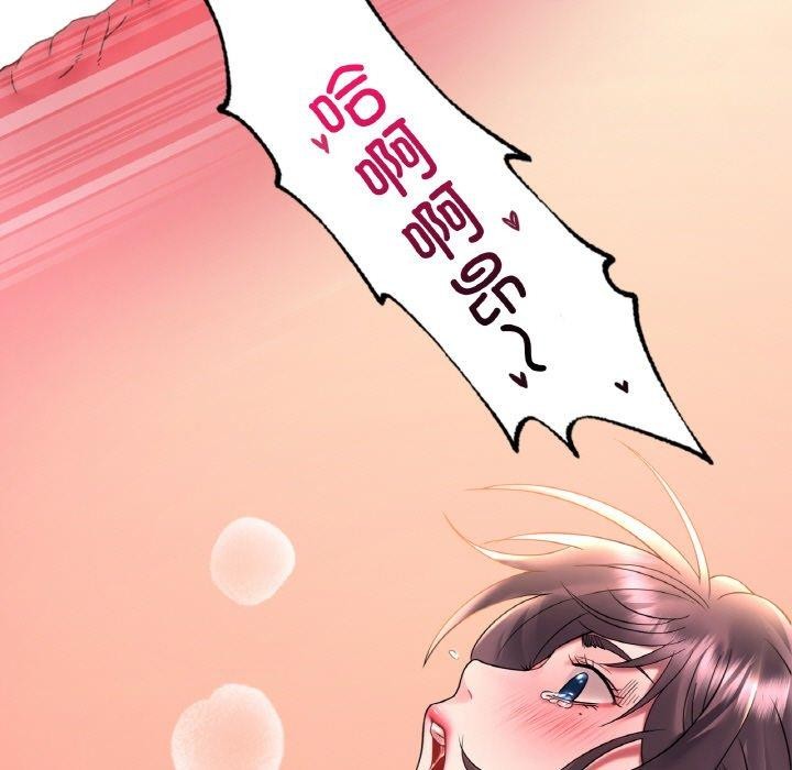 101P - 想要拥有她/渴望占有她