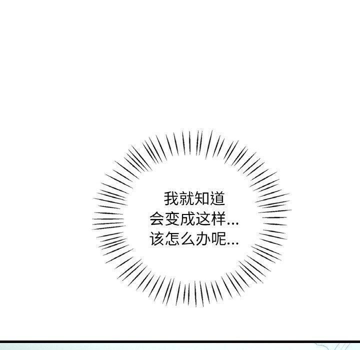 10P - 想要拥有她/渴望占有她