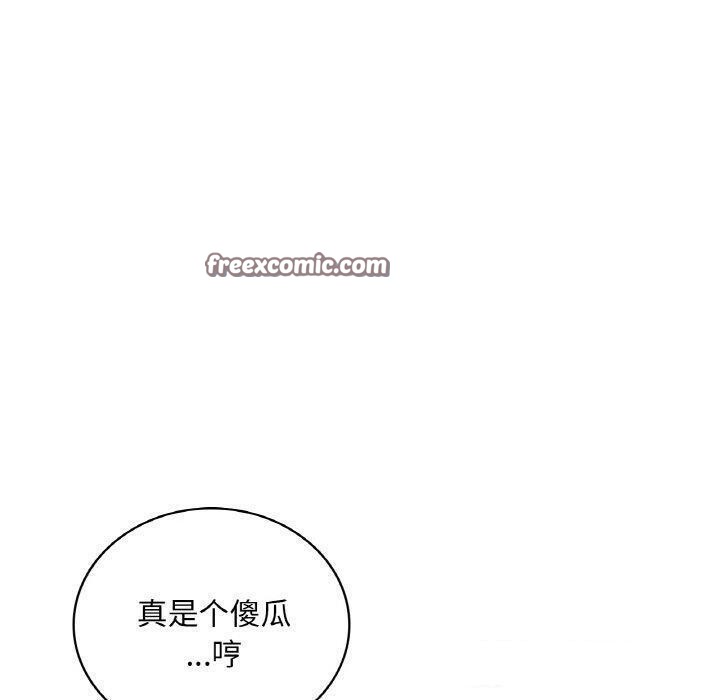 120P - 想要拥有她/渴望占有她
