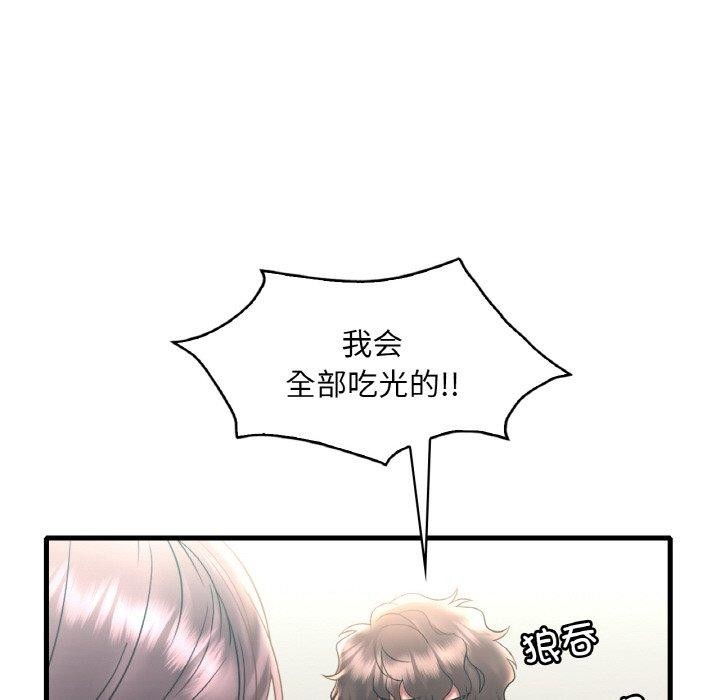132P - 想要拥有她/渴望占有她