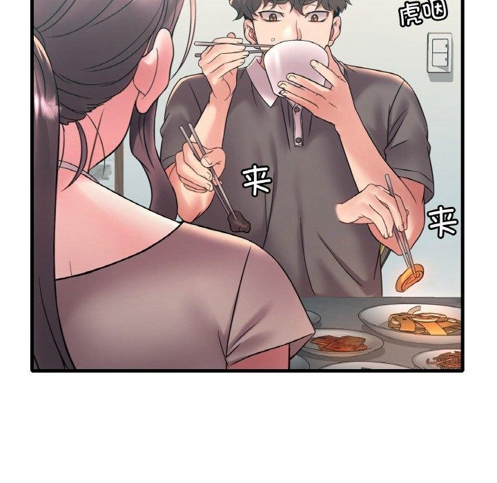 133P - 想要拥有她/渴望占有她