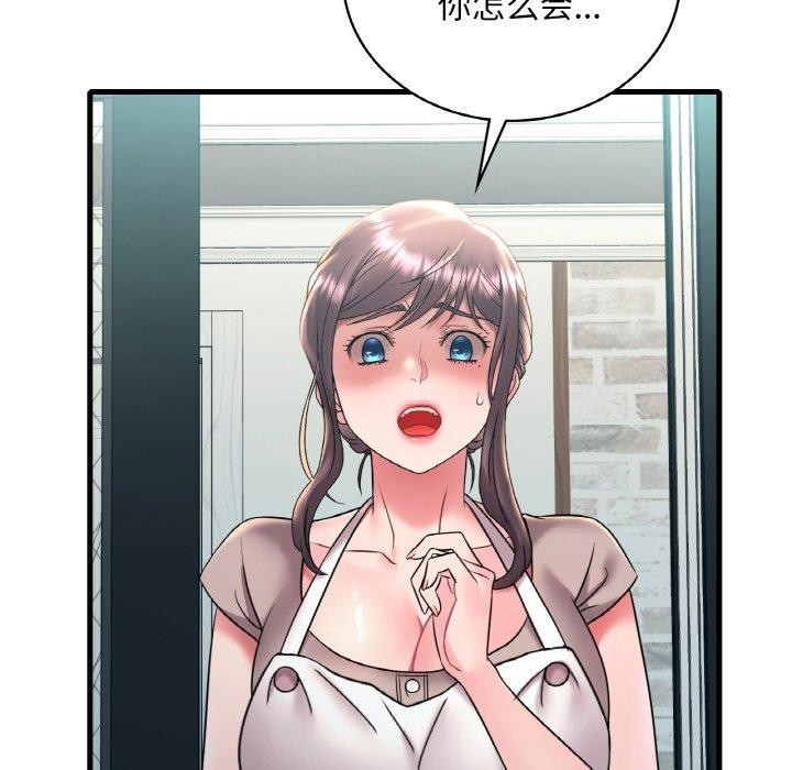 148P - 想要拥有她/渴望占有她
