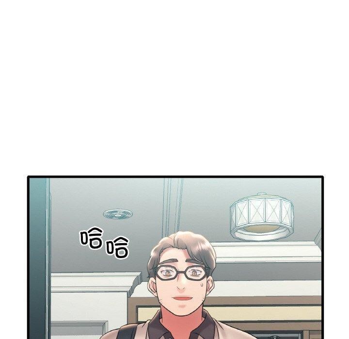 150P - 想要拥有她/渴望占有她