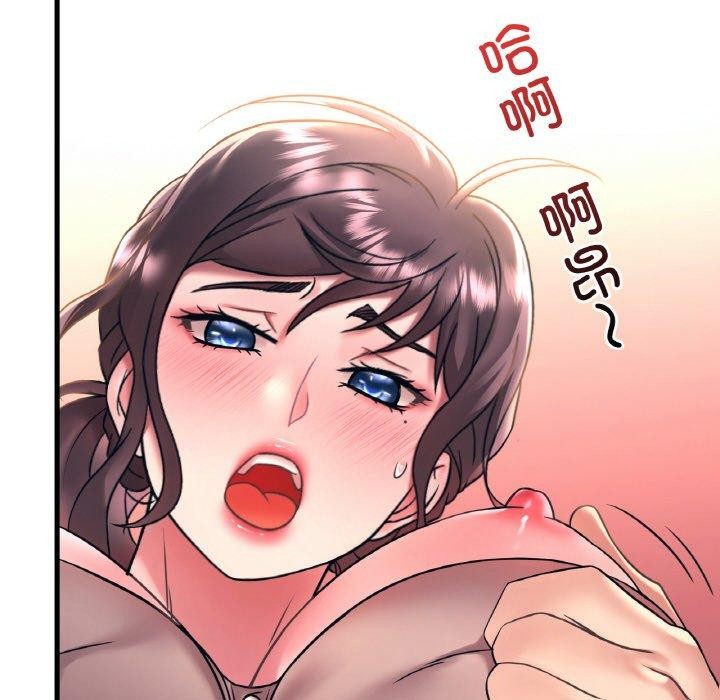 26P - 想要拥有她/渴望占有她