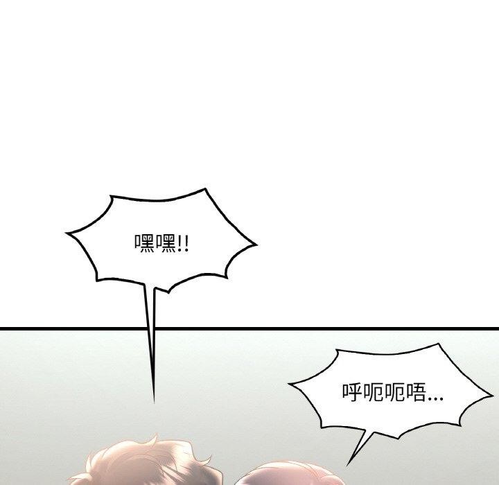 29P - 想要拥有她/渴望占有她