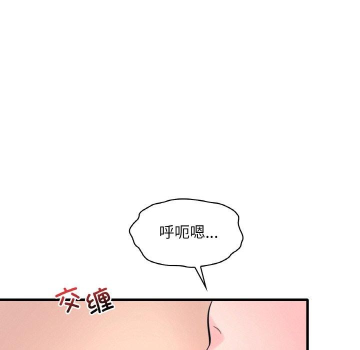 38P - 想要拥有她/渴望占有她