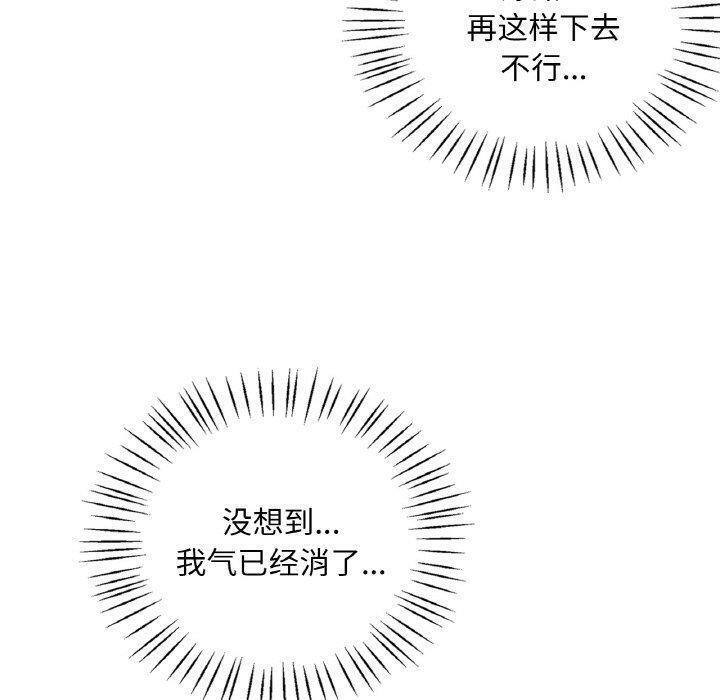 40P - 想要拥有她/渴望占有她