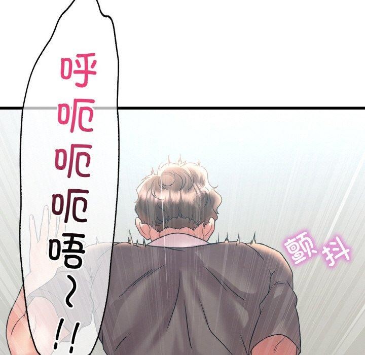 59P - 想要拥有她/渴望占有她