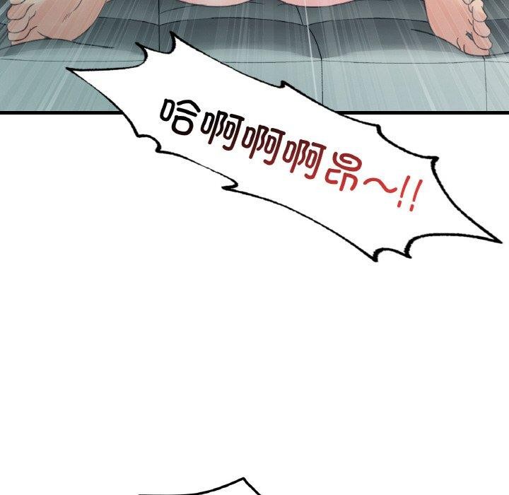 82P - 想要拥有她/渴望占有她