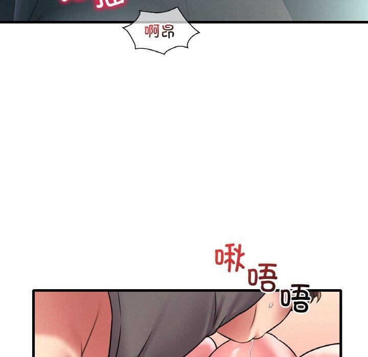 91P - 想要拥有她/渴望占有她