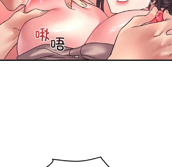 94P - 想要拥有她/渴望占有她