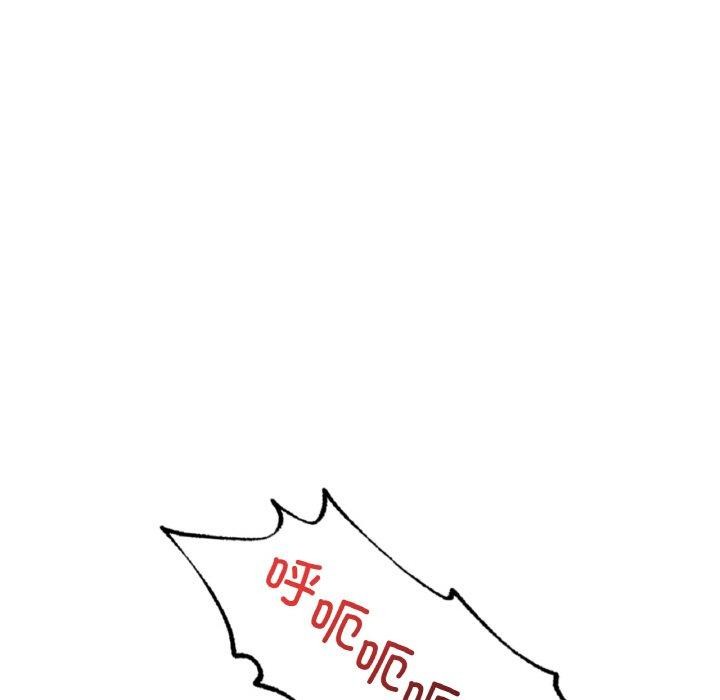 97P - 想要拥有她/渴望占有她