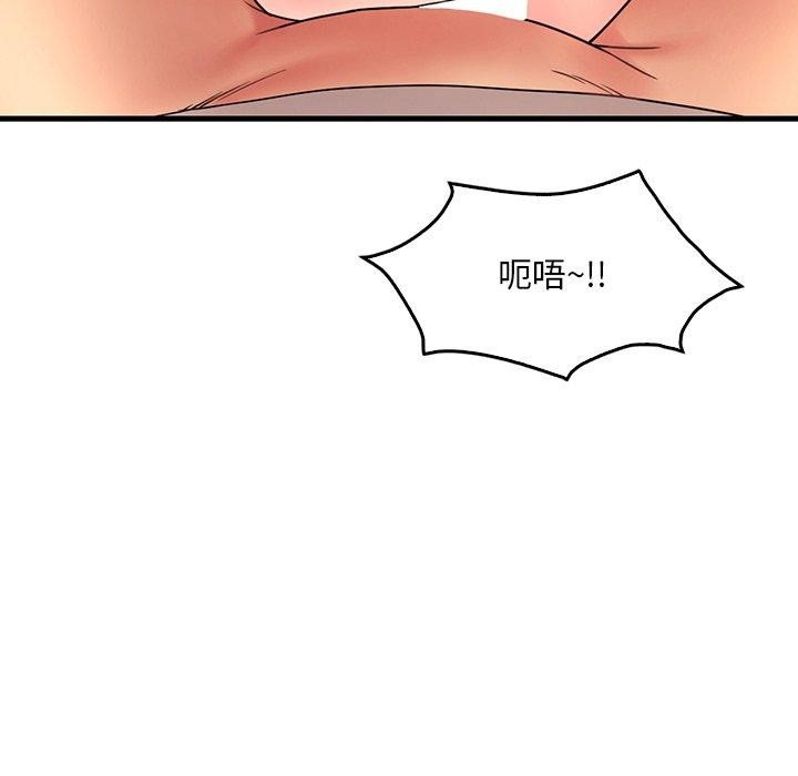 118P - 想要拥有她/渴望占有她