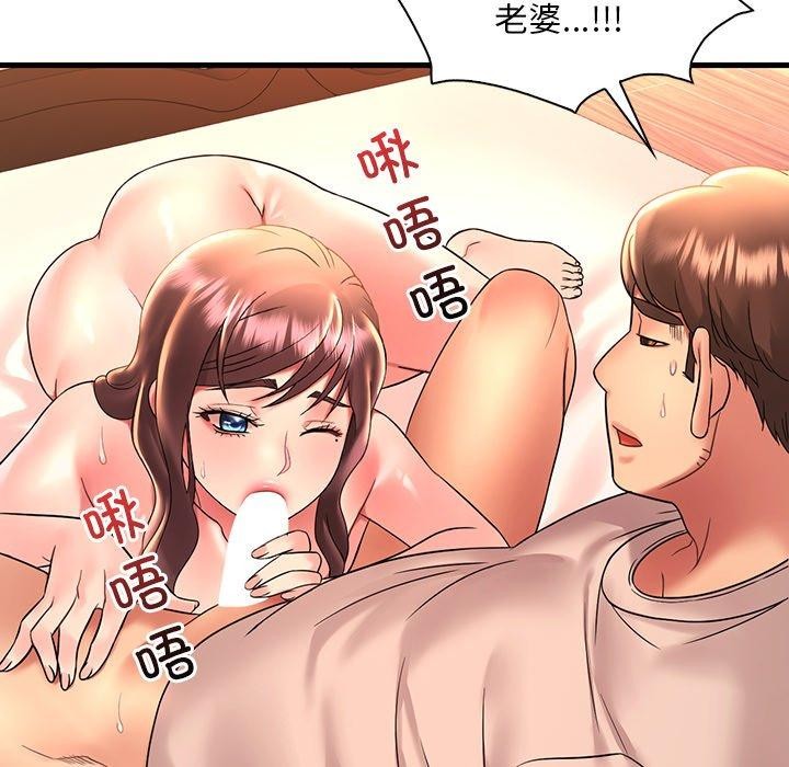 122P - 想要拥有她/渴望占有她