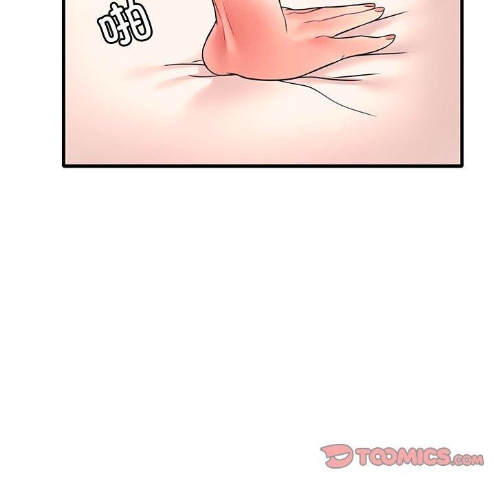 135P - 想要拥有她/渴望占有她