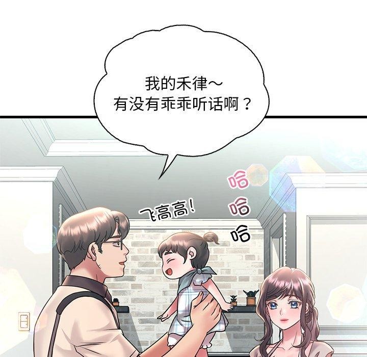 18P - 想要拥有她/渴望占有她