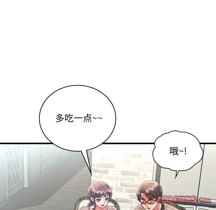 27P - 想要拥有她/渴望占有她