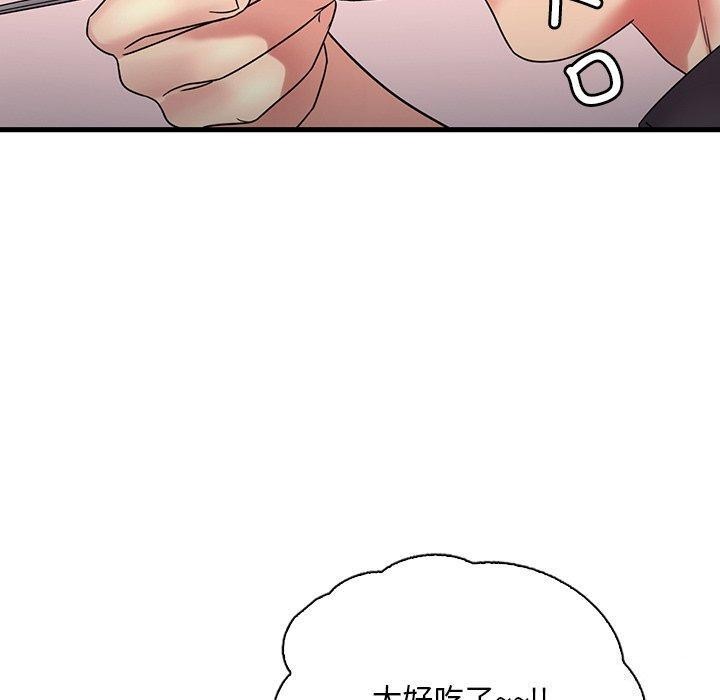 30P - 想要拥有她/渴望占有她
