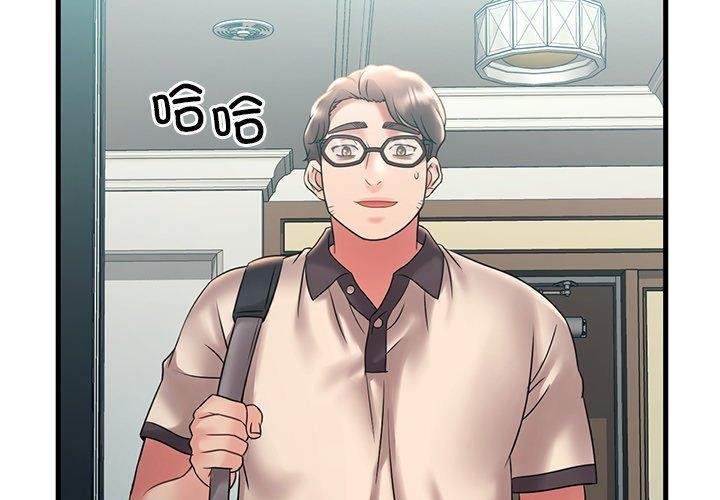 4P - 想要拥有她/渴望占有她