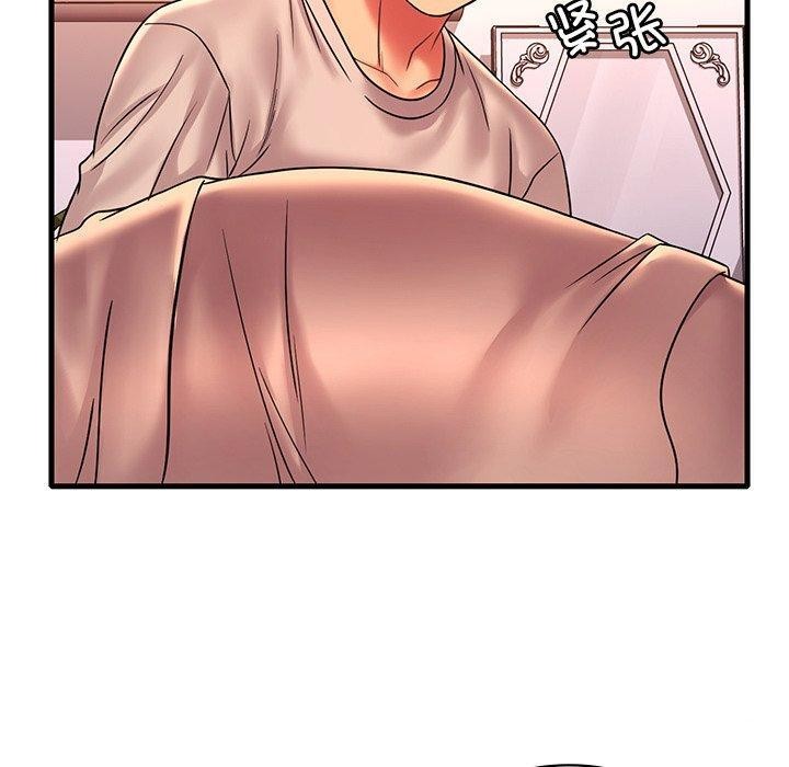70P - 想要拥有她/渴望占有她