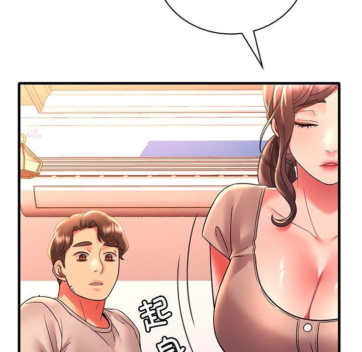 76P - 想要拥有她/渴望占有她