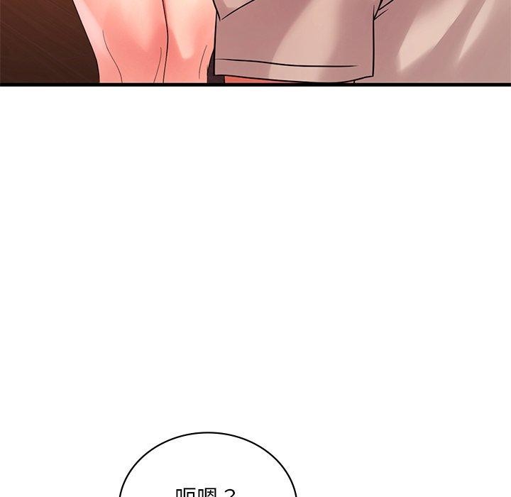 95P - 想要拥有她/渴望占有她