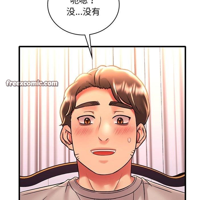 96P - 想要拥有她/渴望占有她