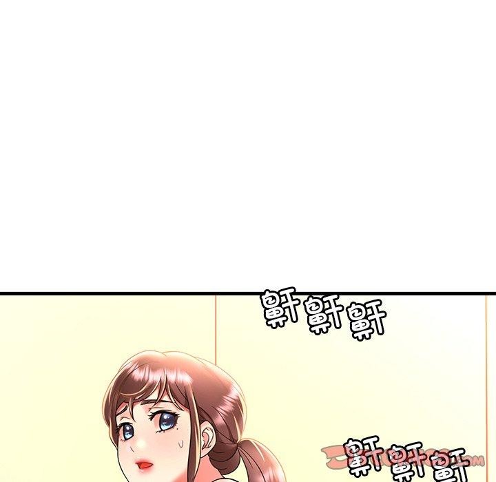 111P - 想要拥有她/渴望占有她