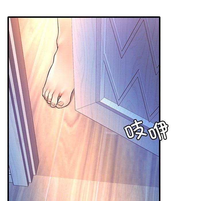 118P - 想要拥有她/渴望占有她